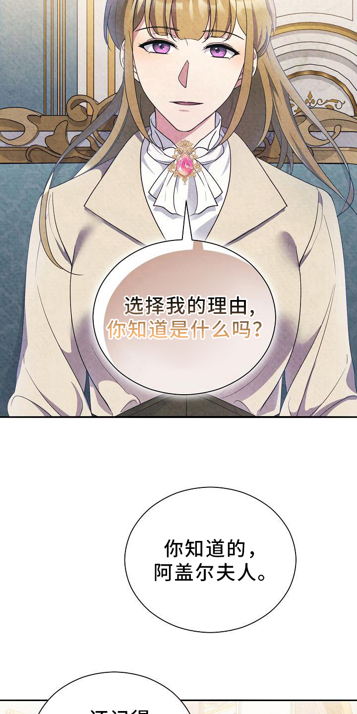 第30章：关联8