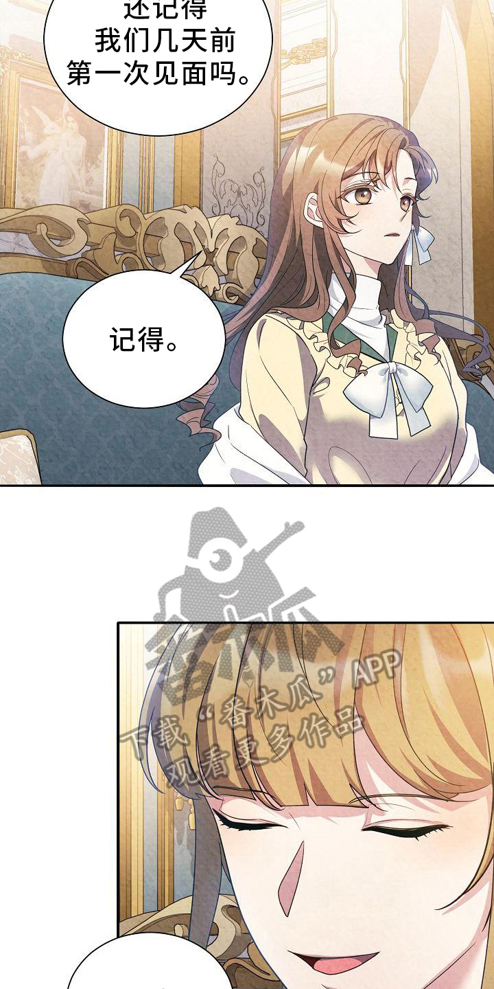 第30章：关联9
