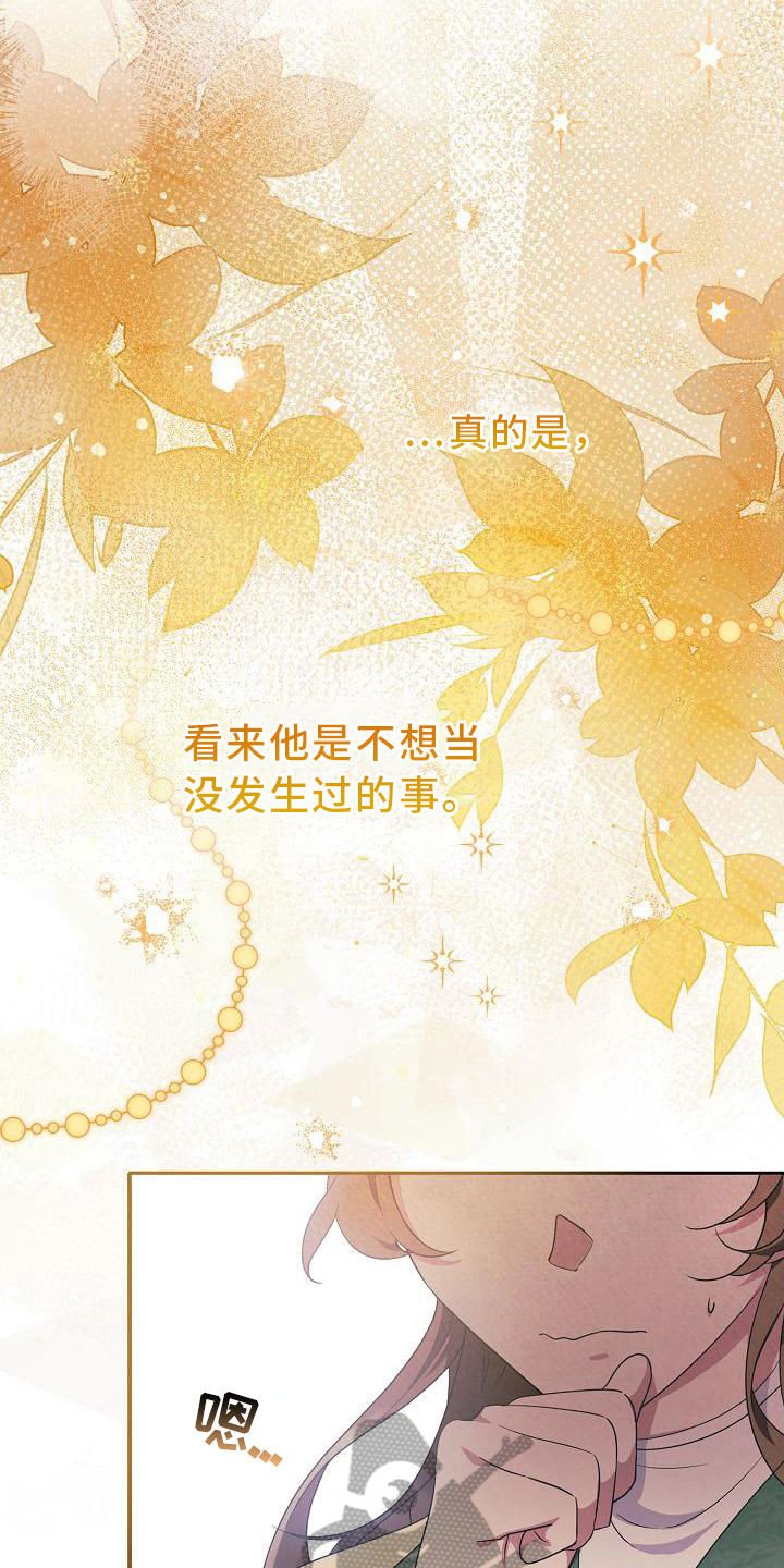 第29章：谈话10