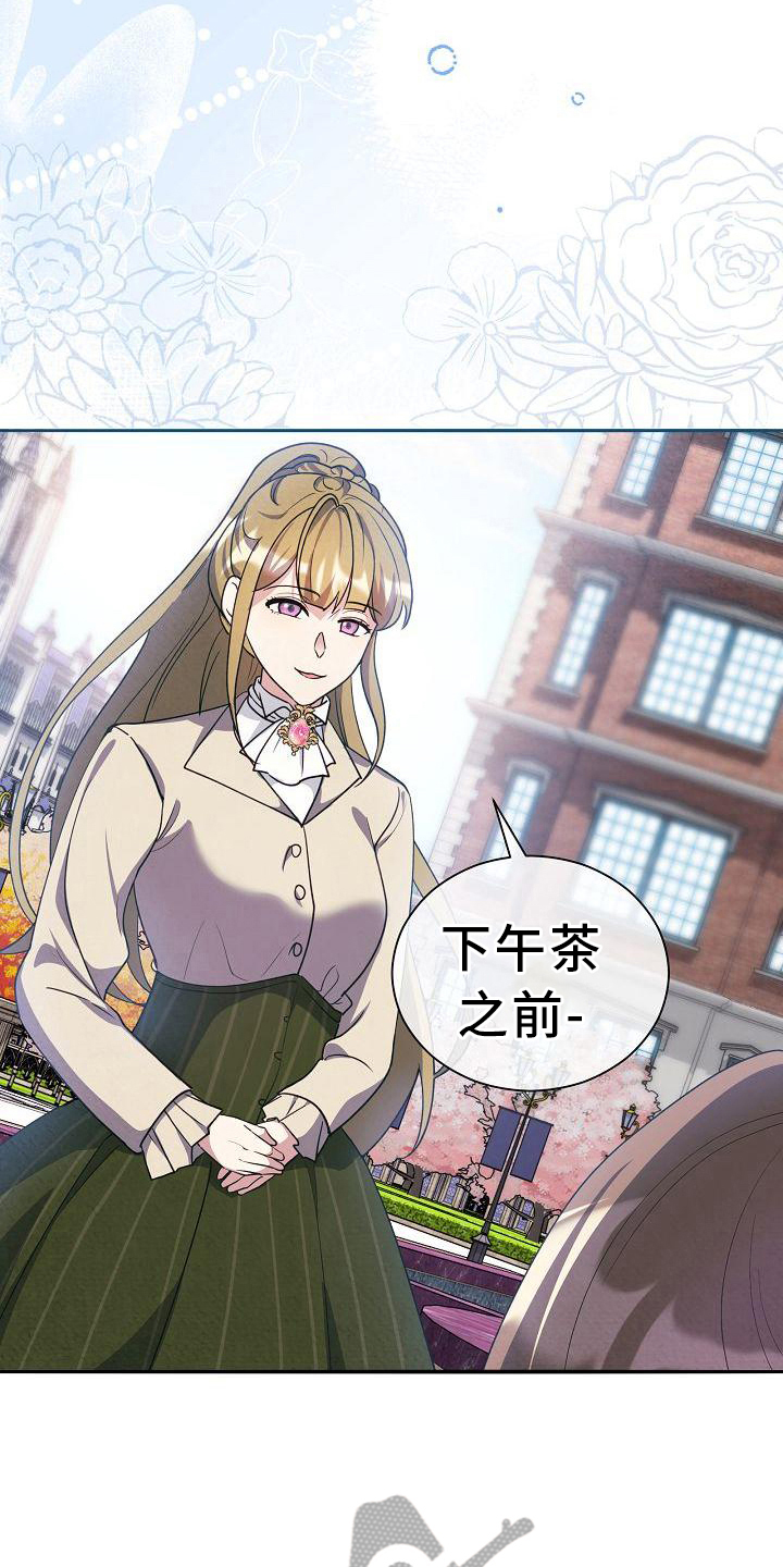 第29章：谈话19