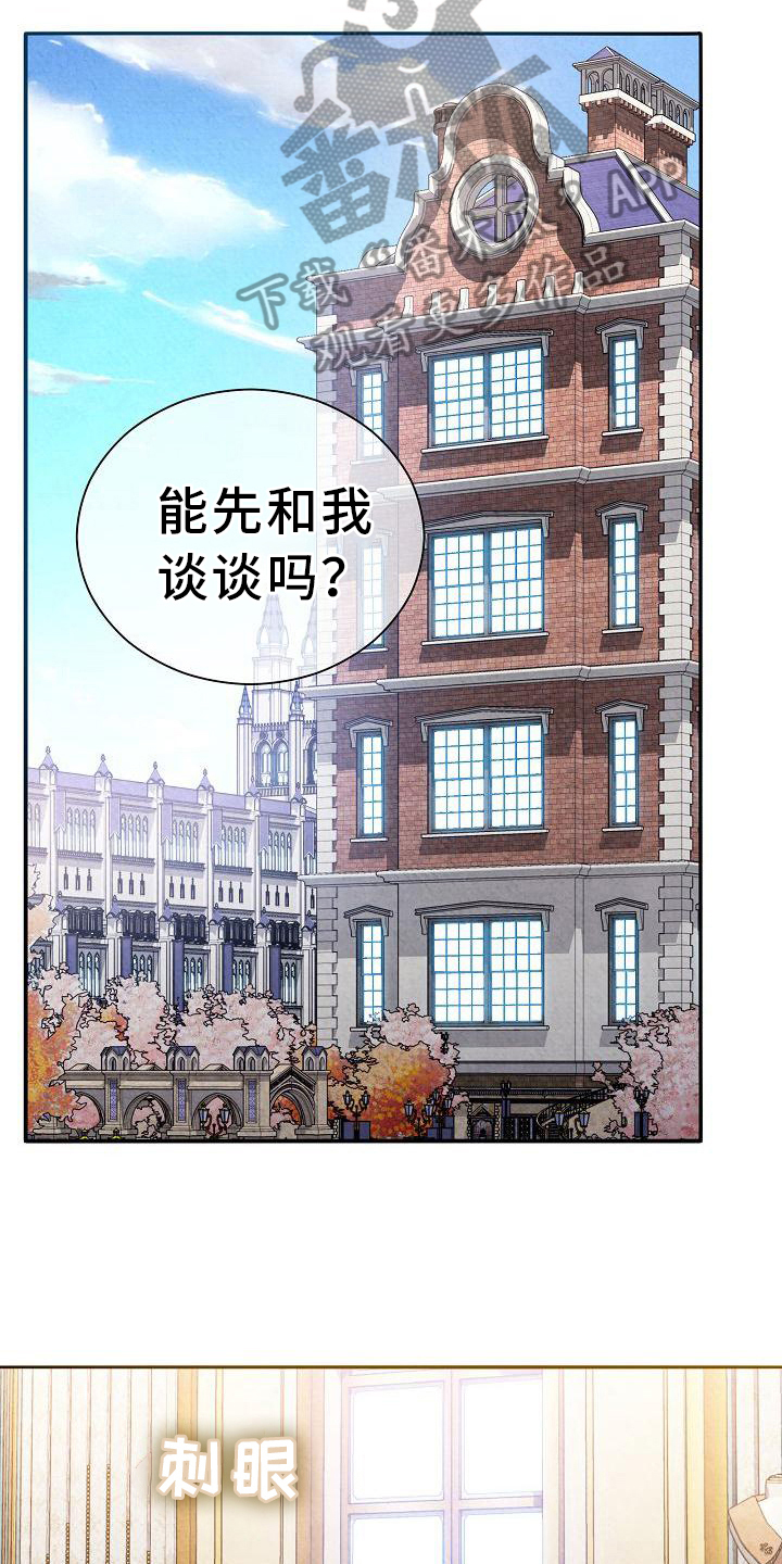 第29章：谈话20