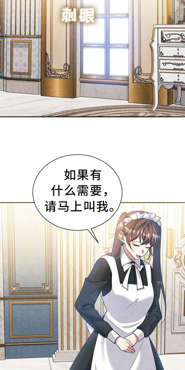 第29章：谈话21