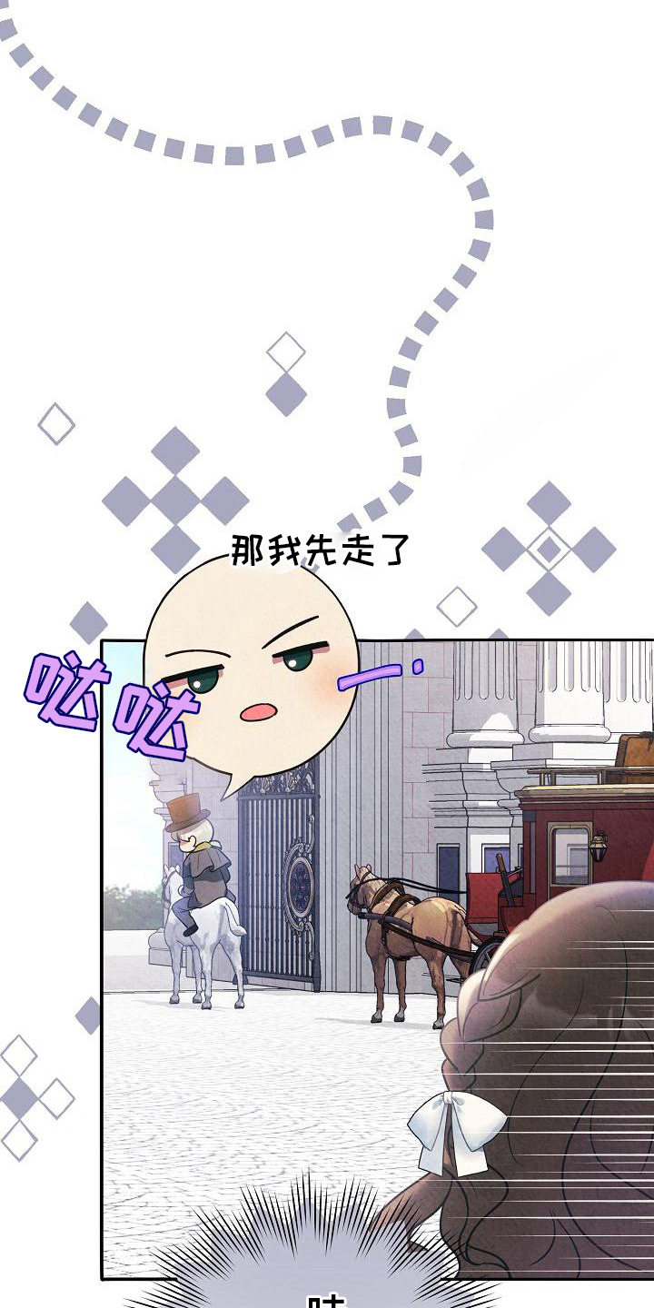 第29章：谈话8