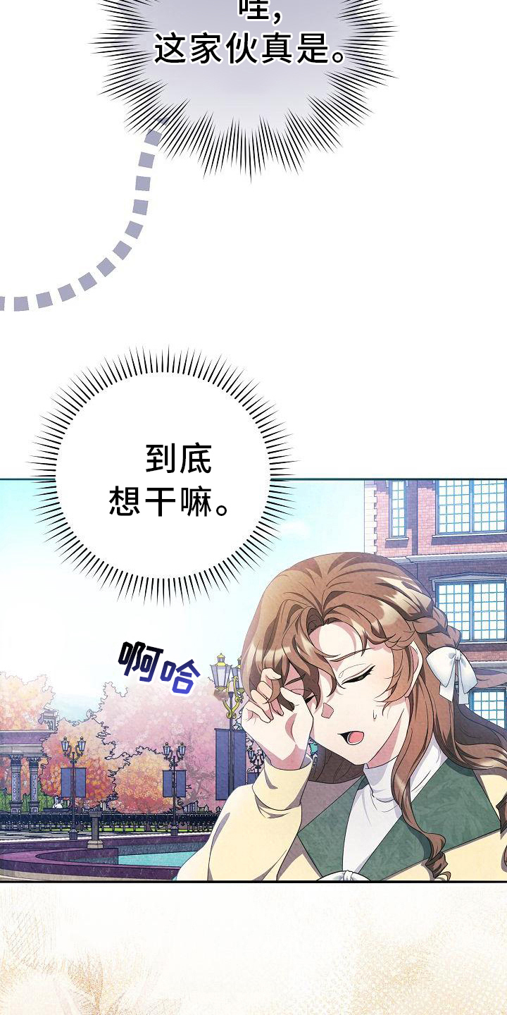 第29章：谈话9