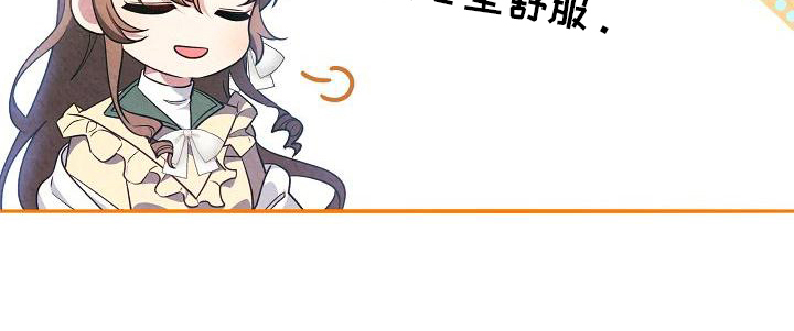 第28章：出门10