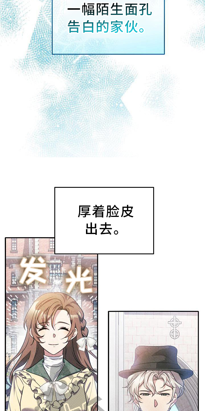 第28章：出门13