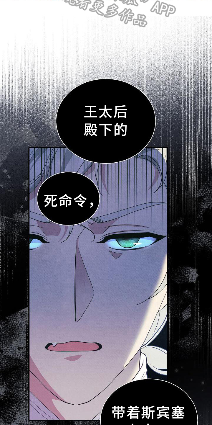 第28章：出门16