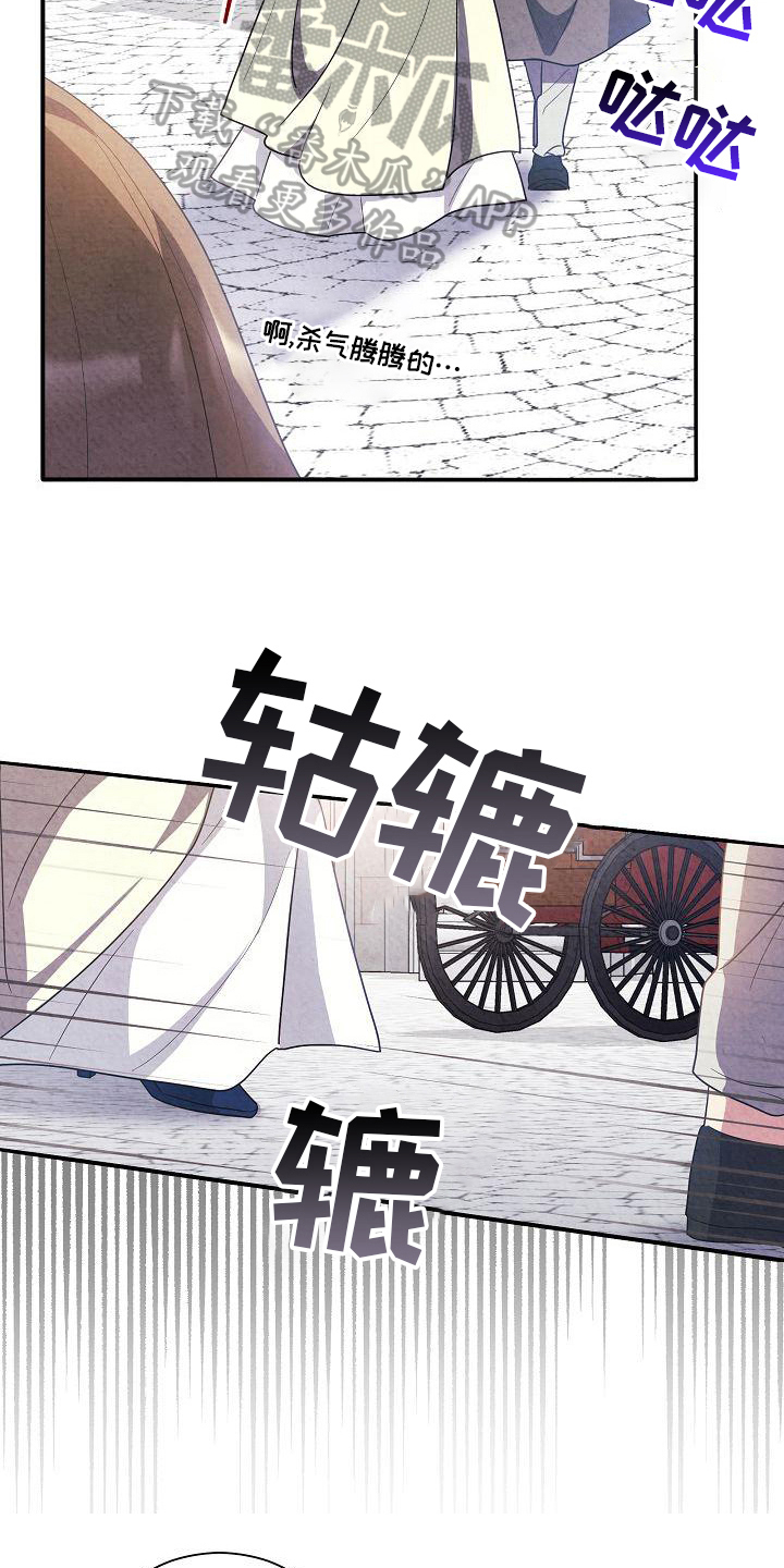 第28章：出门20