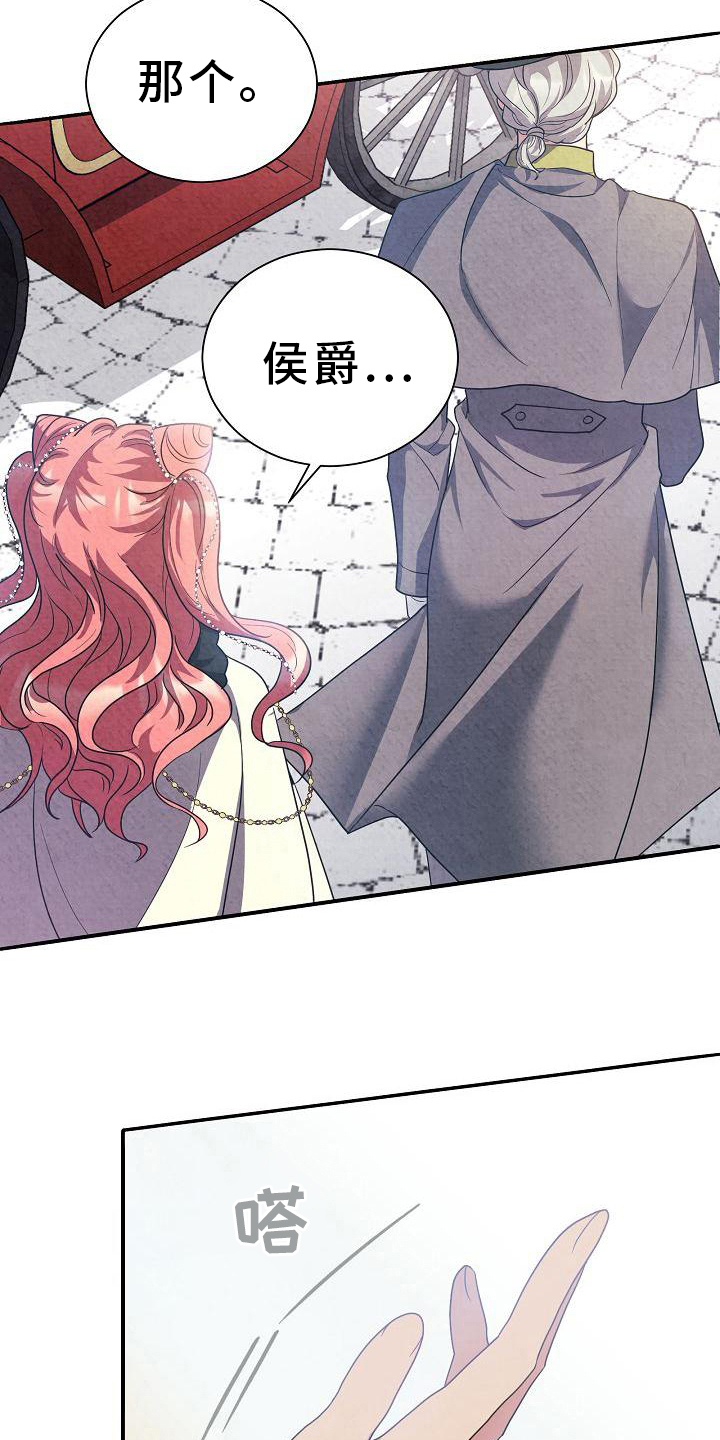第28章：出门21