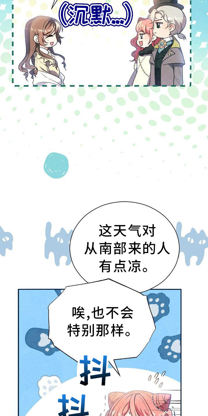 第28章：出门6