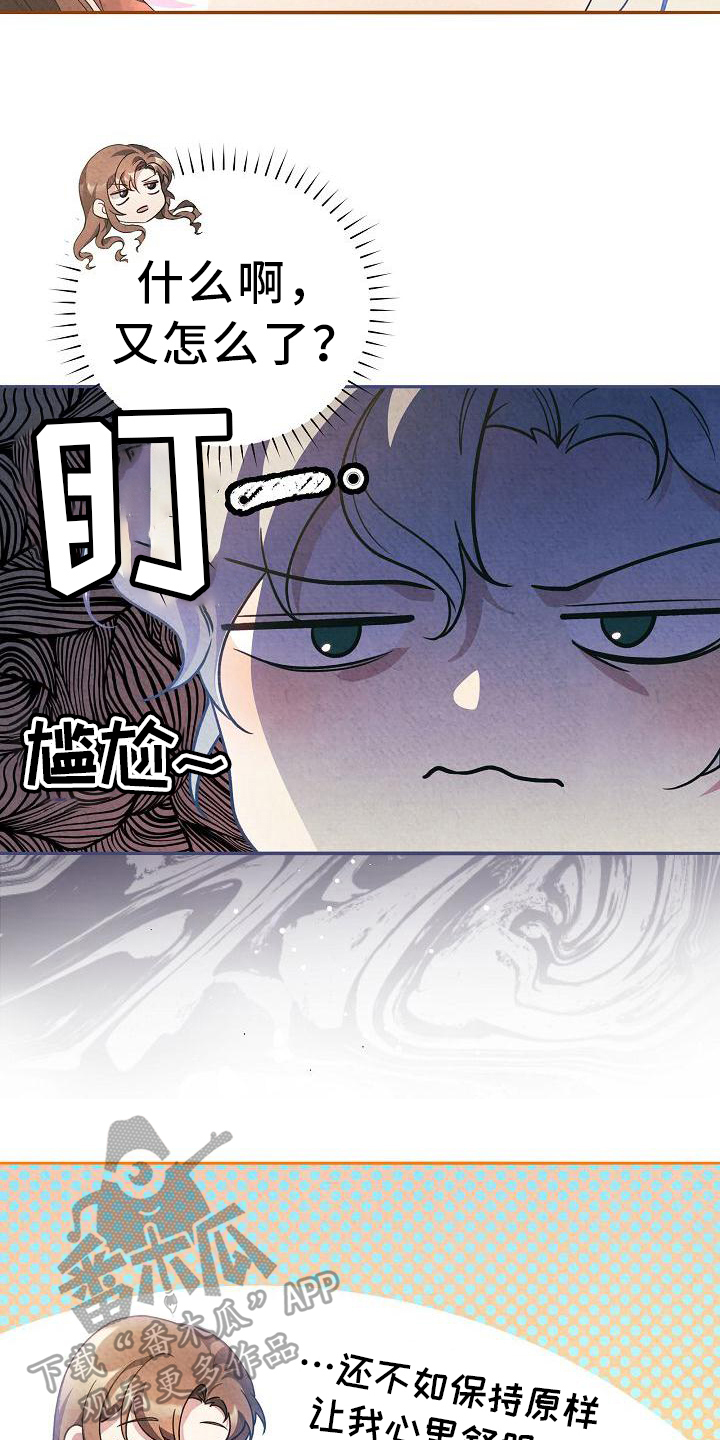 第28章：出门9