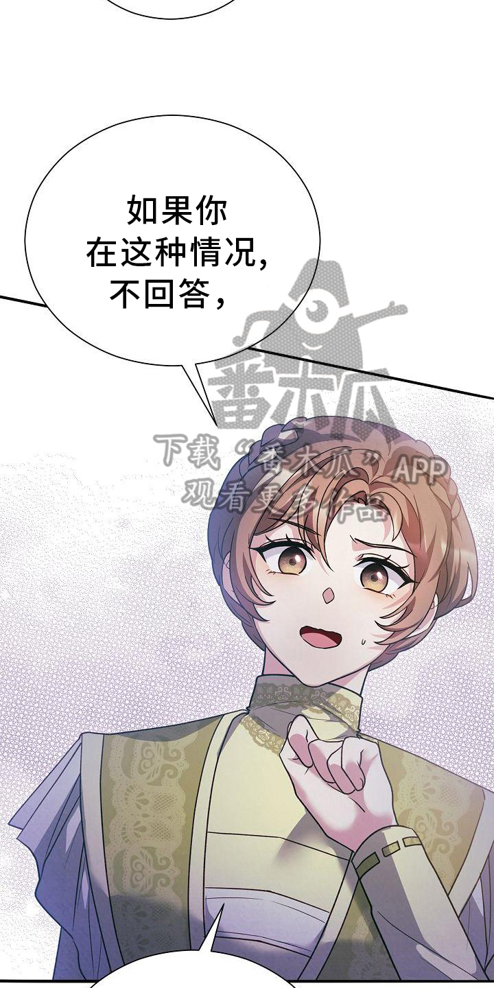 第27章：表白10