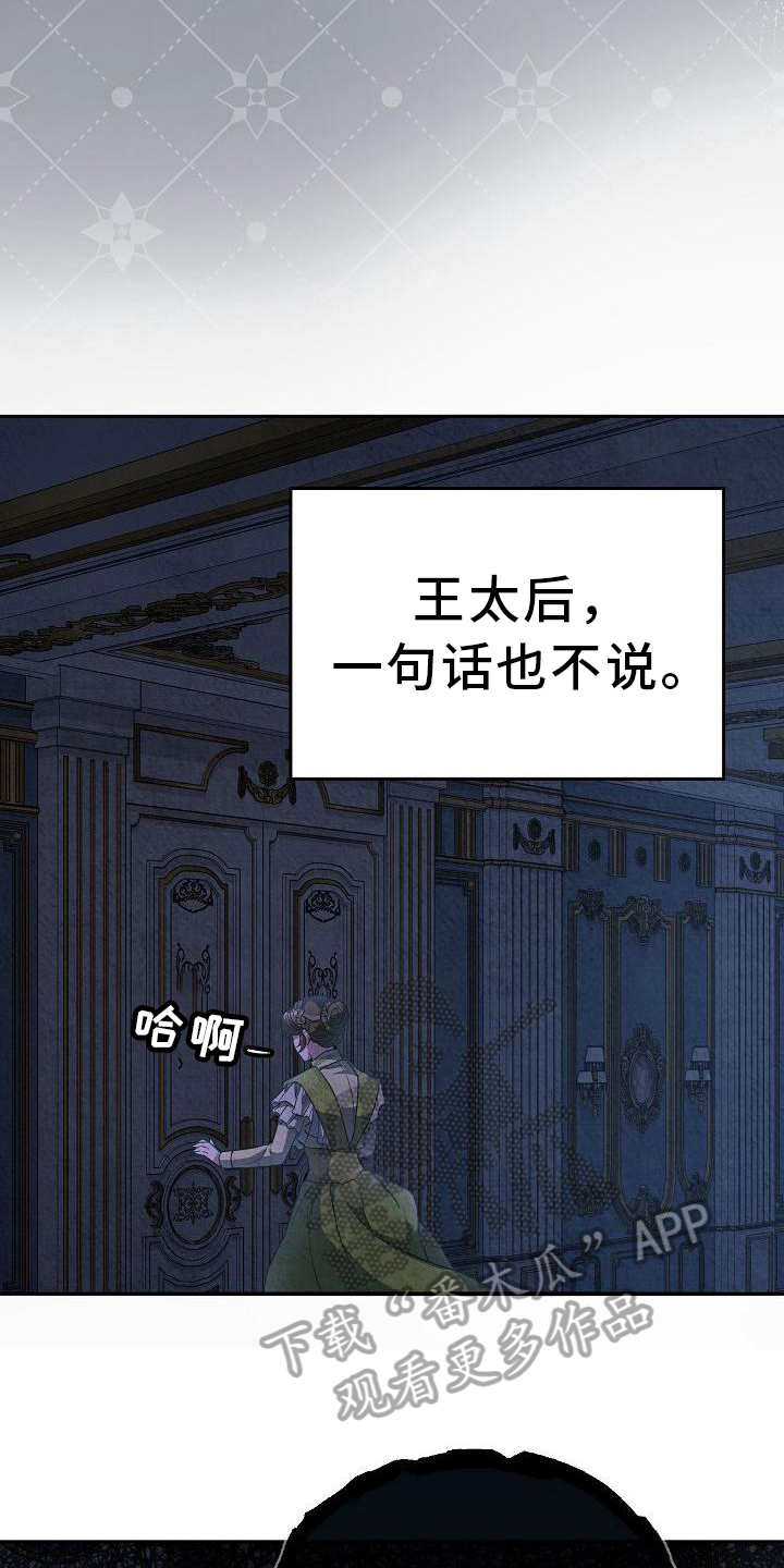 第26章：不一样10