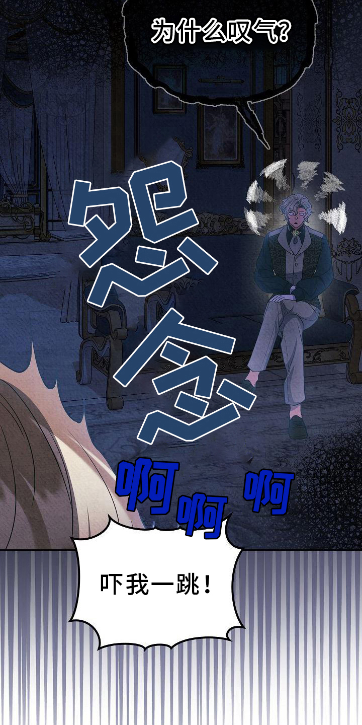 第26章：不一样11