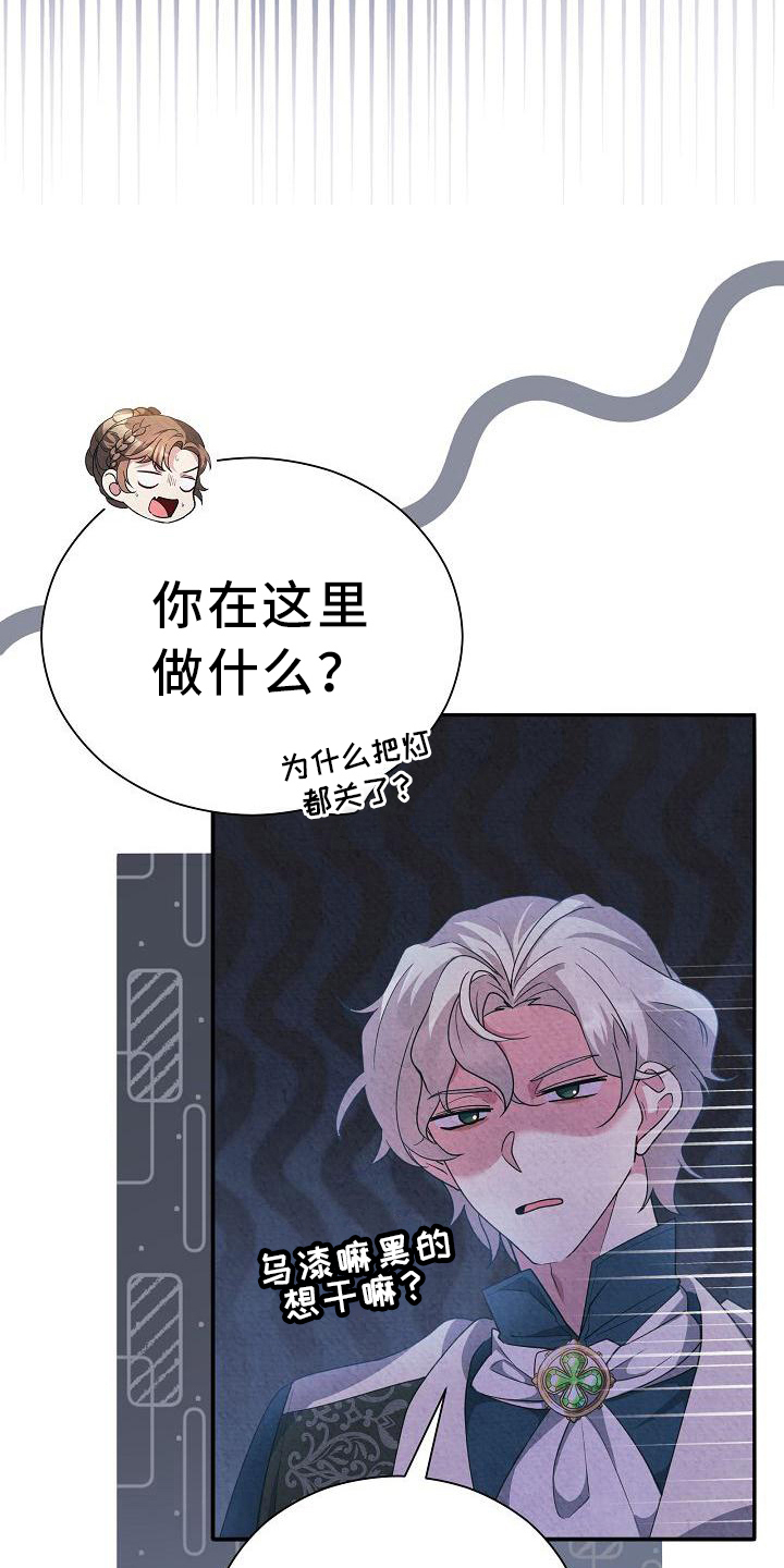 第26章：不一样12