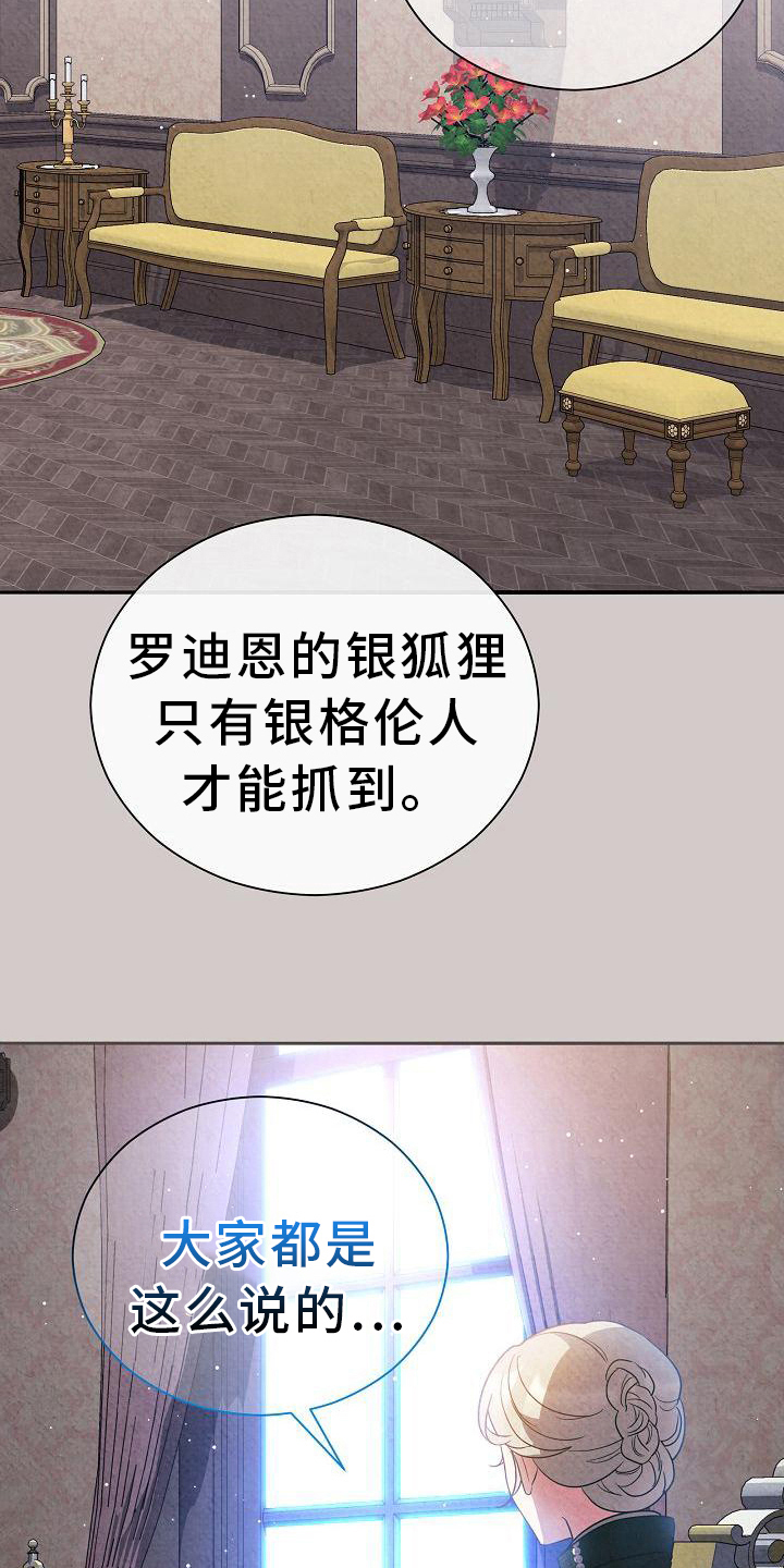 第26章：不一样6