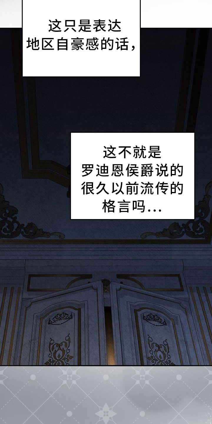 第26章：不一样9