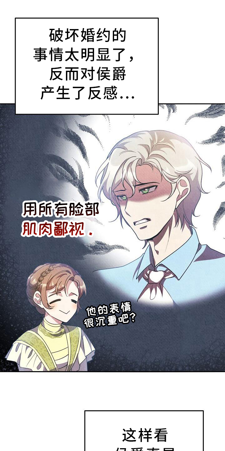 第25章：考察1