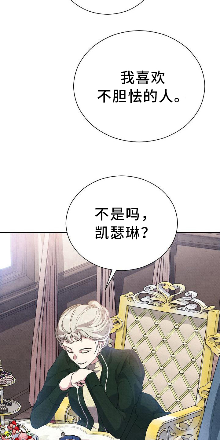 第25章：考察11