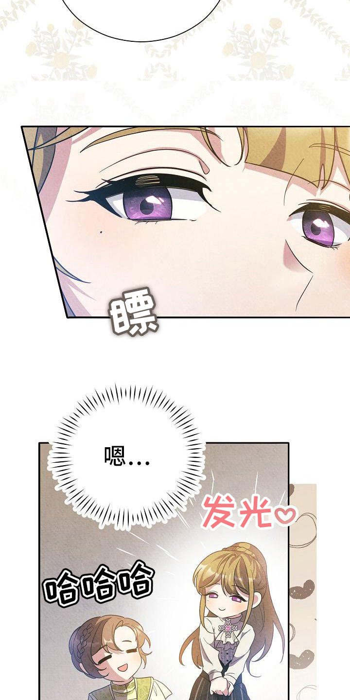 第25章：考察14