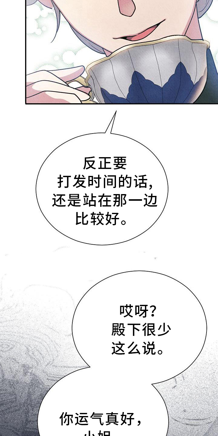 第25章：考察17