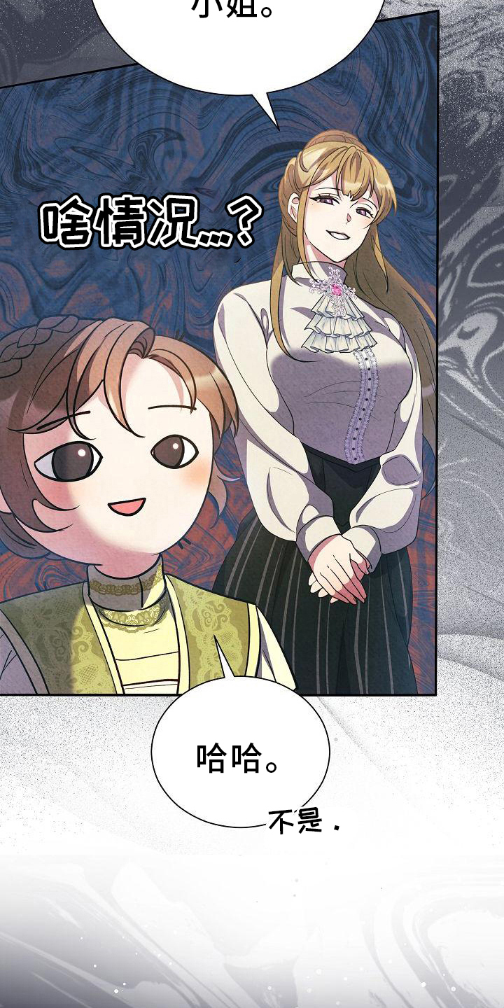 第25章：考察18