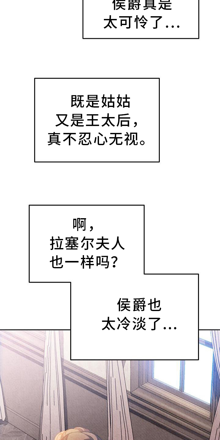 第25章：考察2