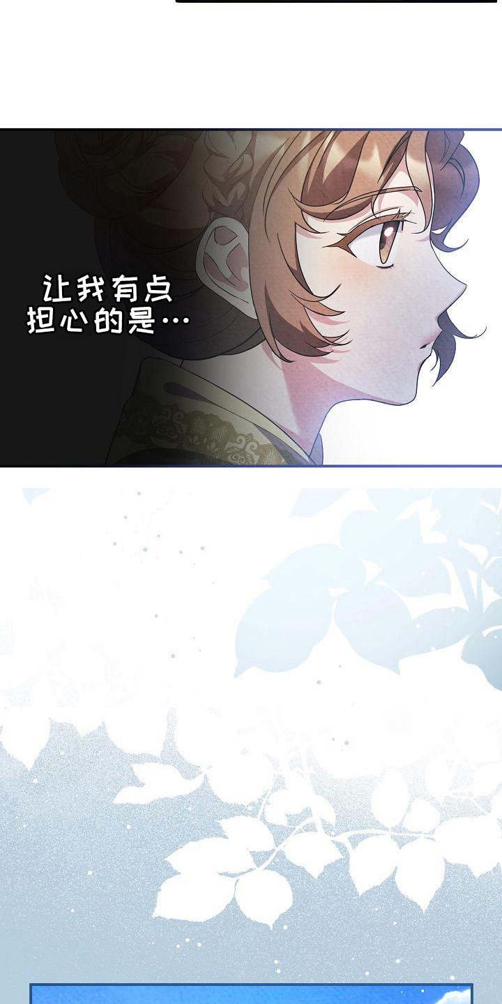 第25章：考察25