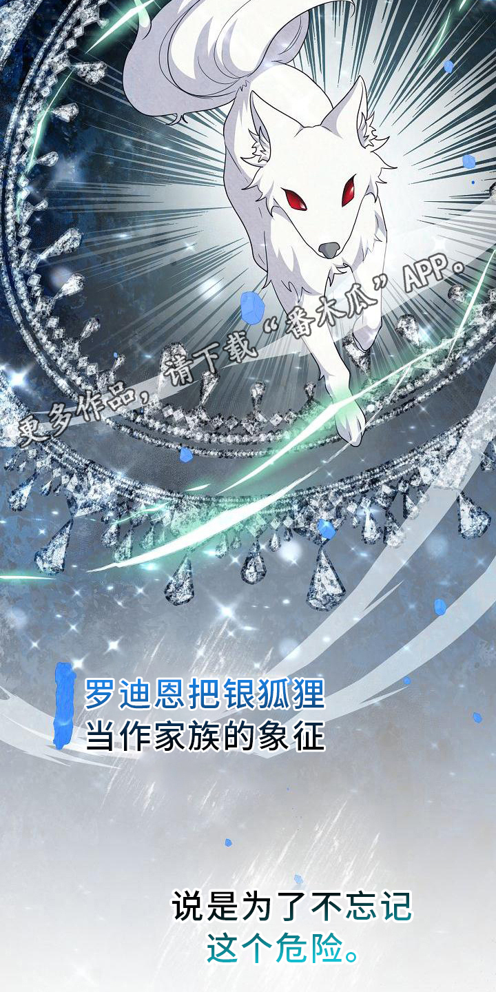 第25章：考察31