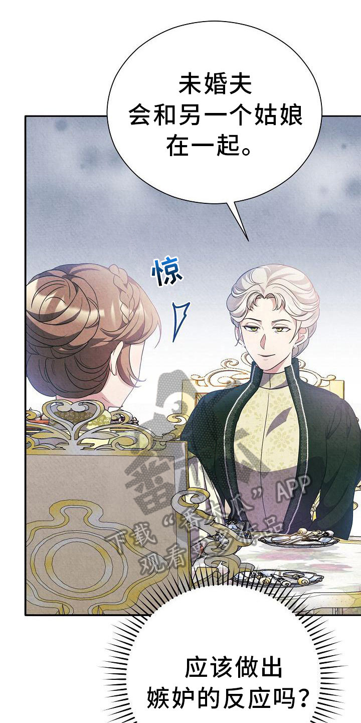 第25章：考察4