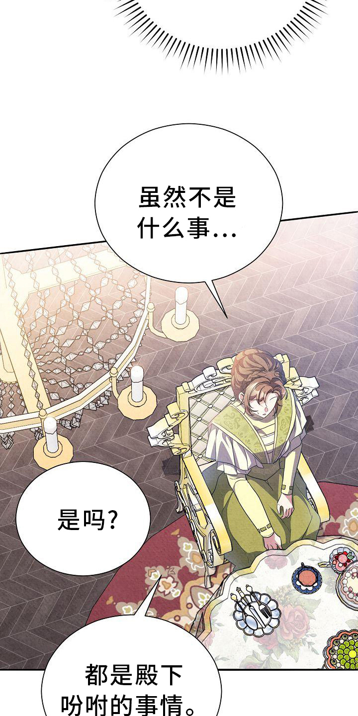 第25章：考察5
