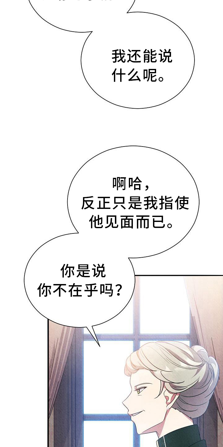 第25章：考察6
