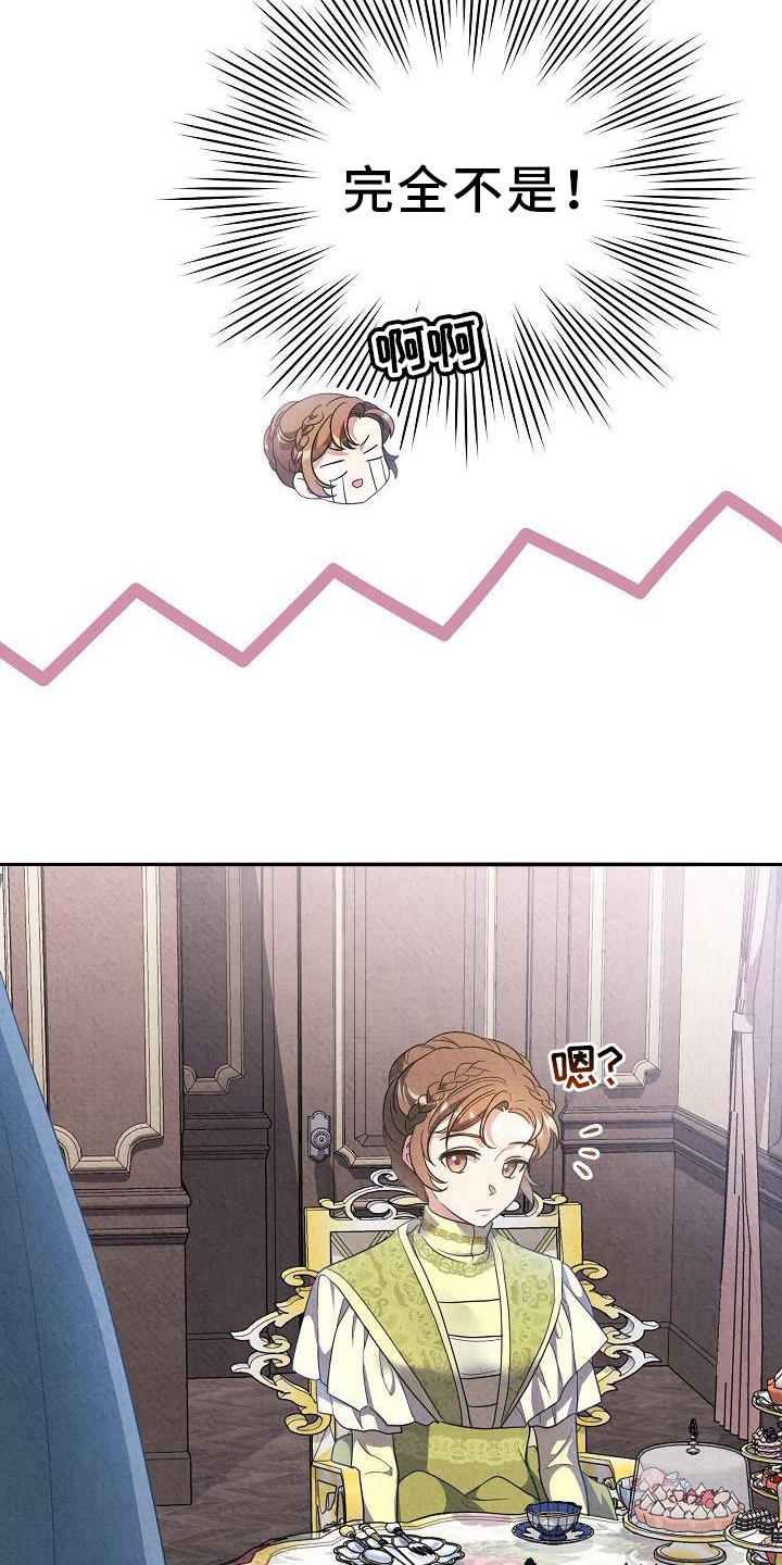 第25章：考察8