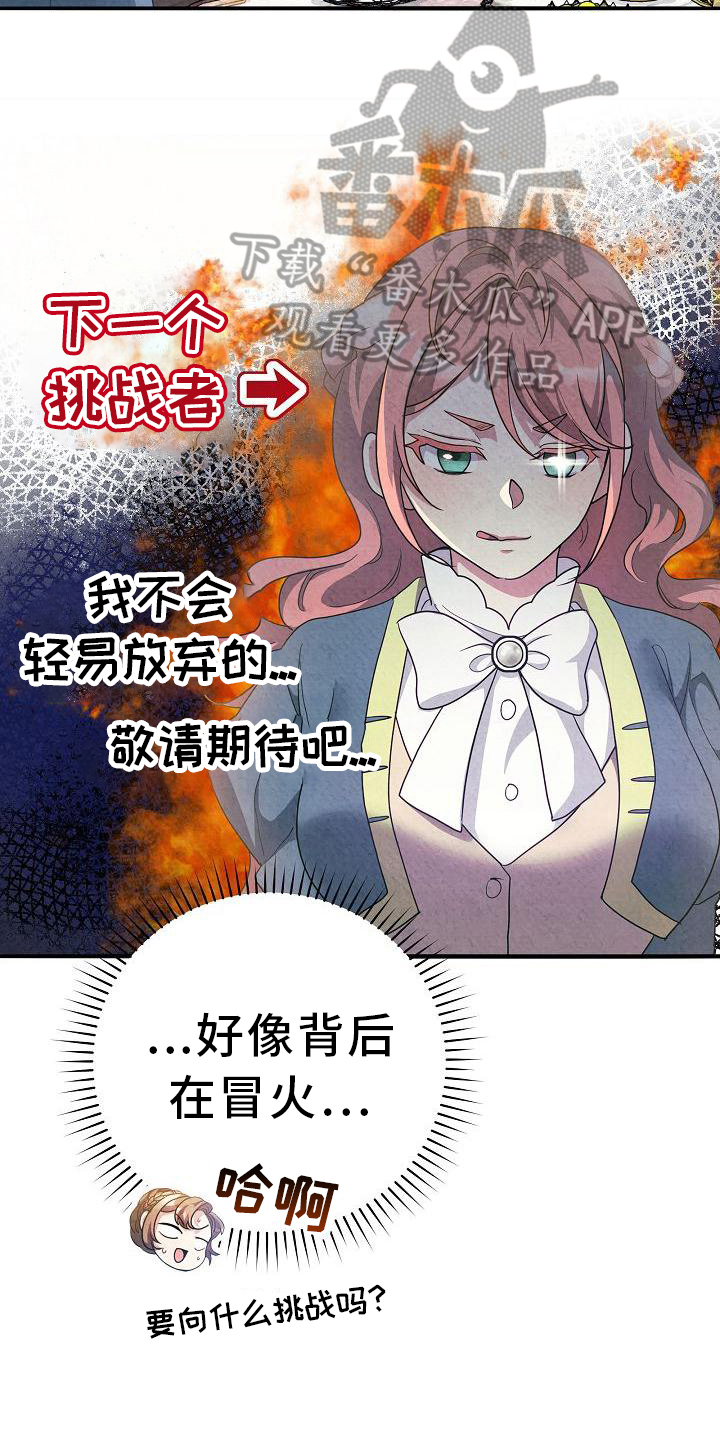 第25章：考察9