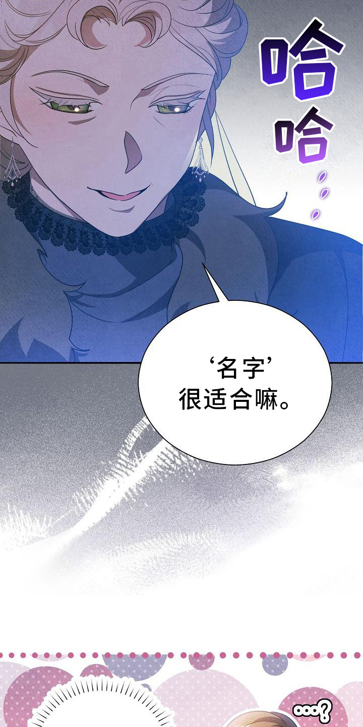 第24章：来访7