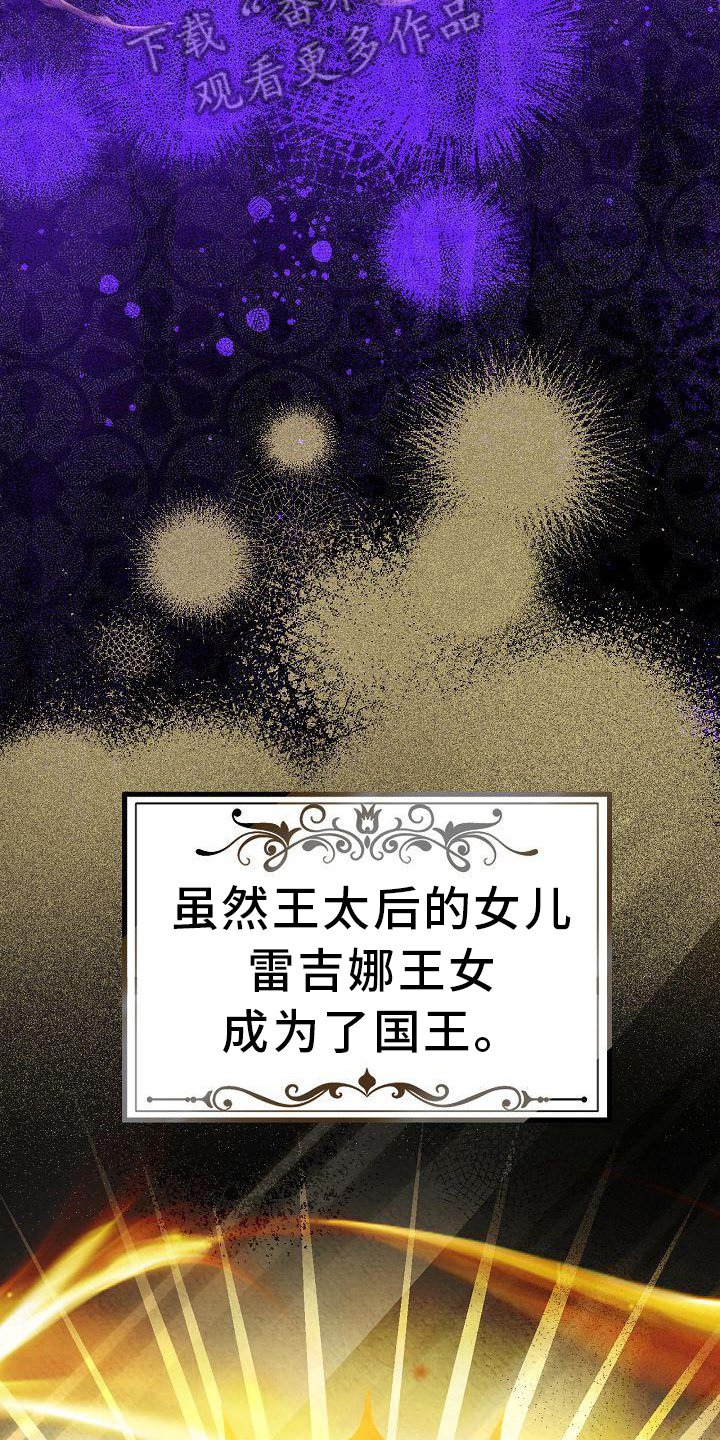 第23章：紧急事件10