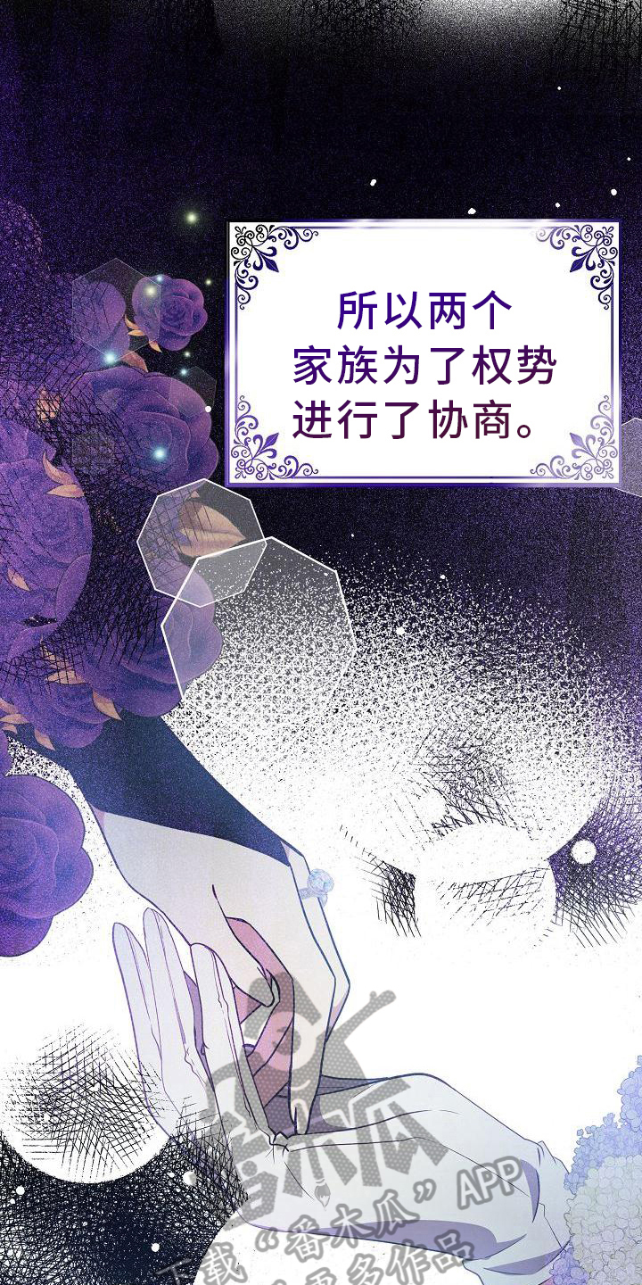 第23章：紧急事件12