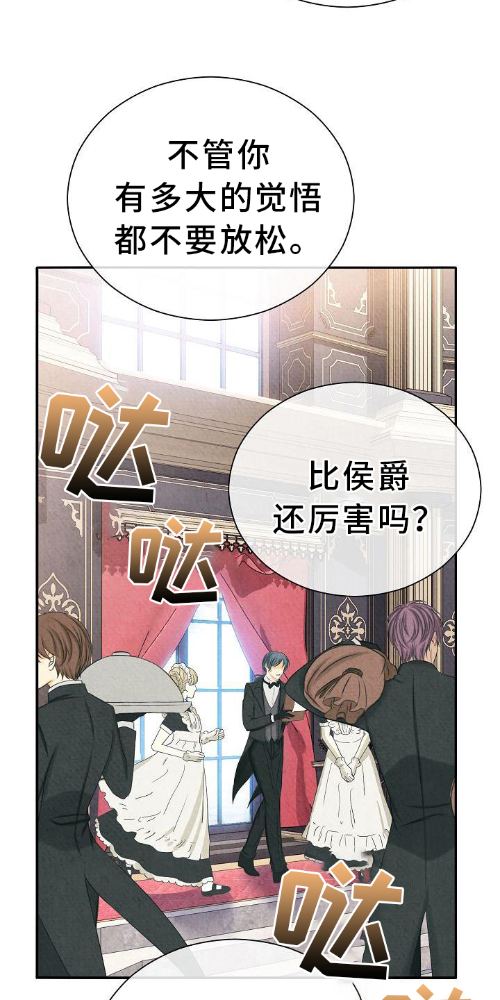 第23章：紧急事件19