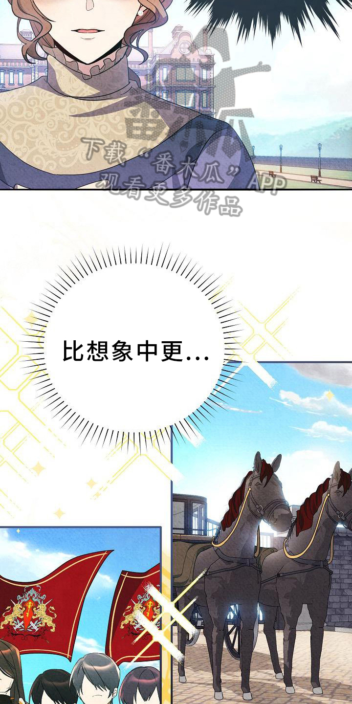 第23章：紧急事件23