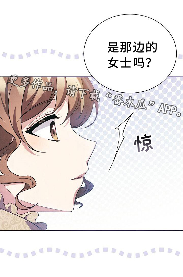 第23章：紧急事件25