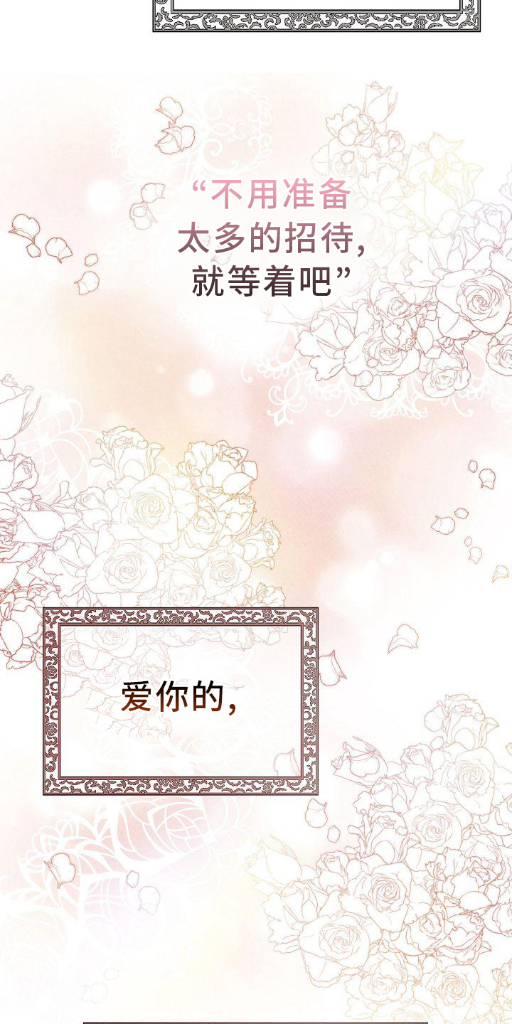 第23章：紧急事件5