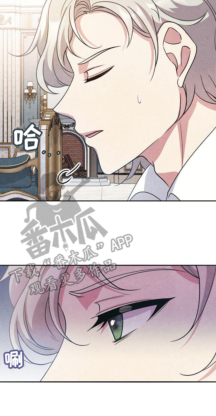 第23章：紧急事件7