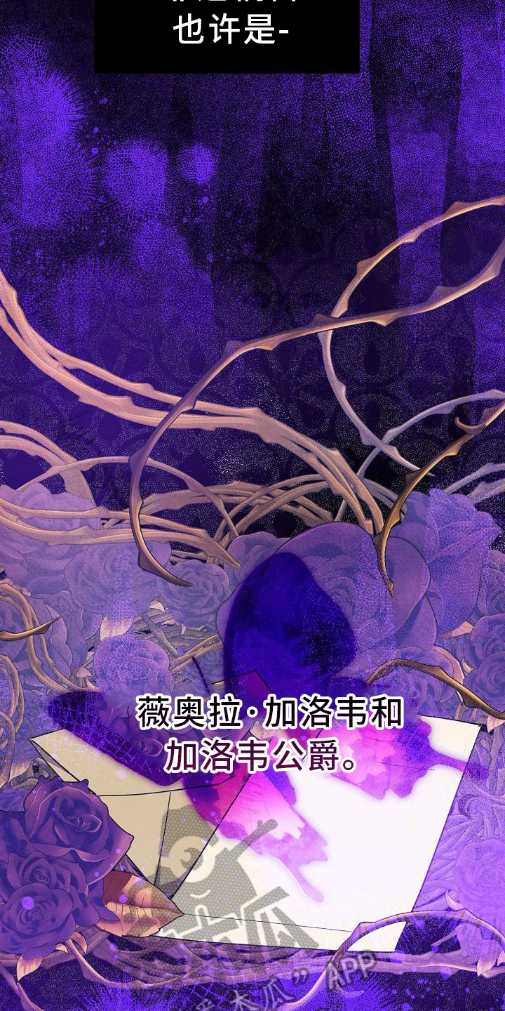 第23章：紧急事件9