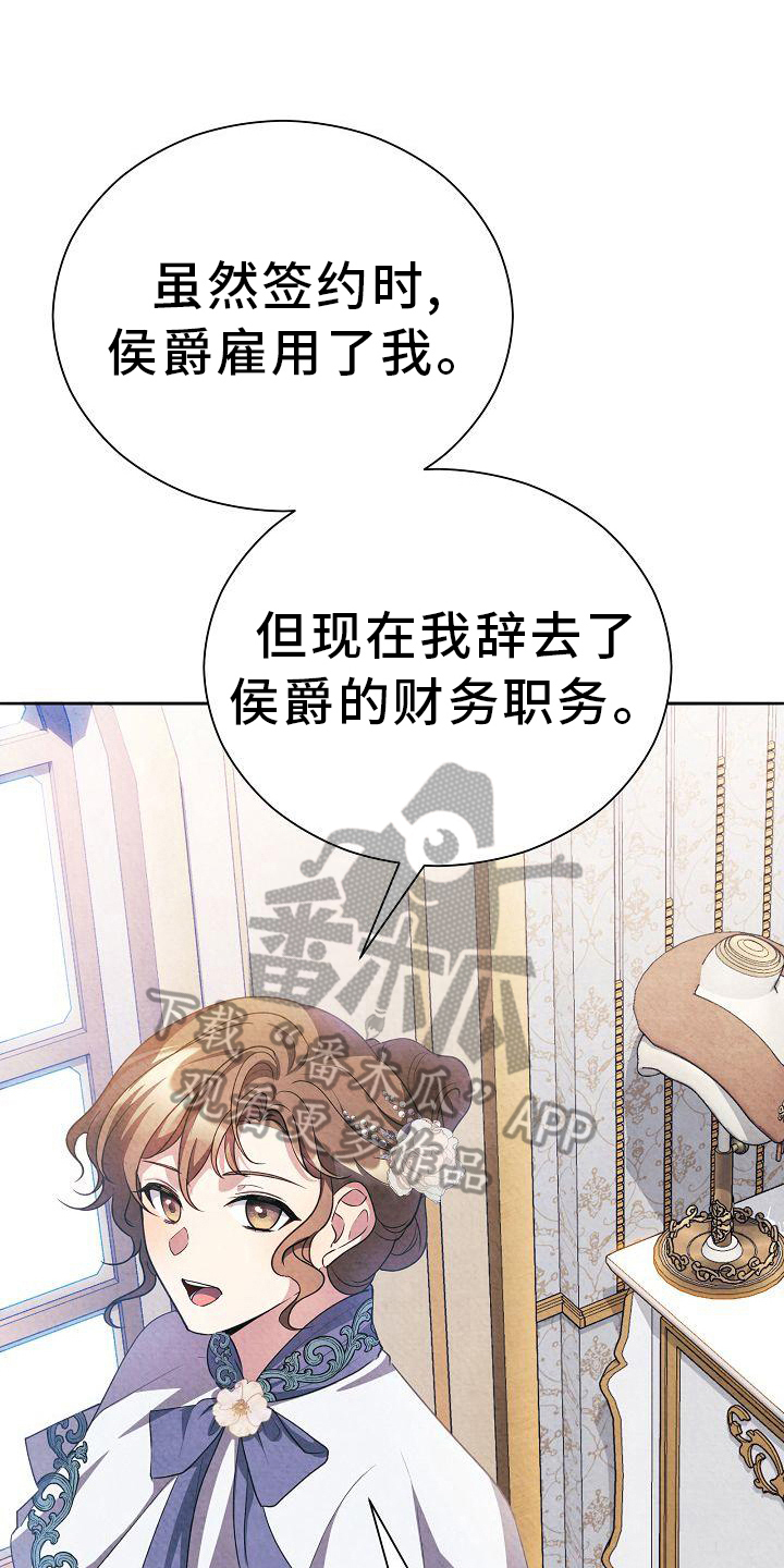 第22章：回答0