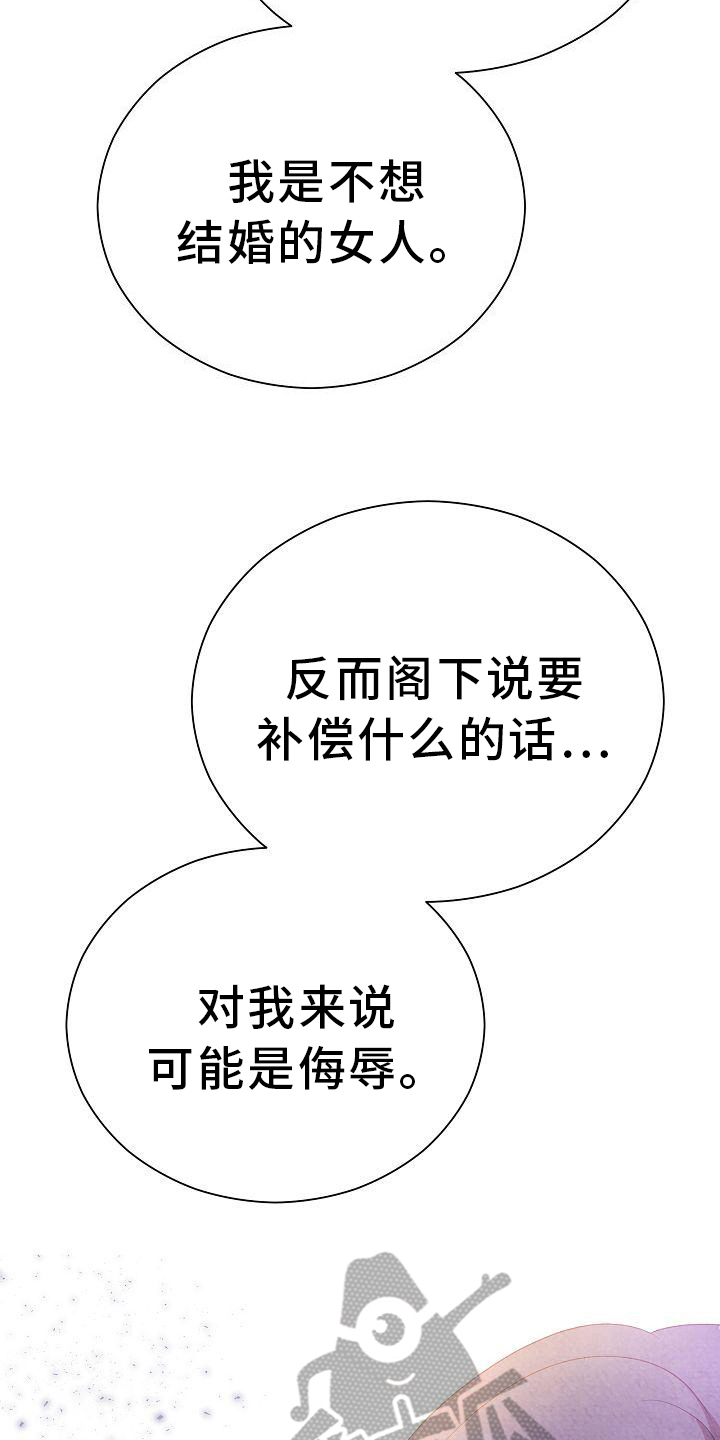 第22章：回答11