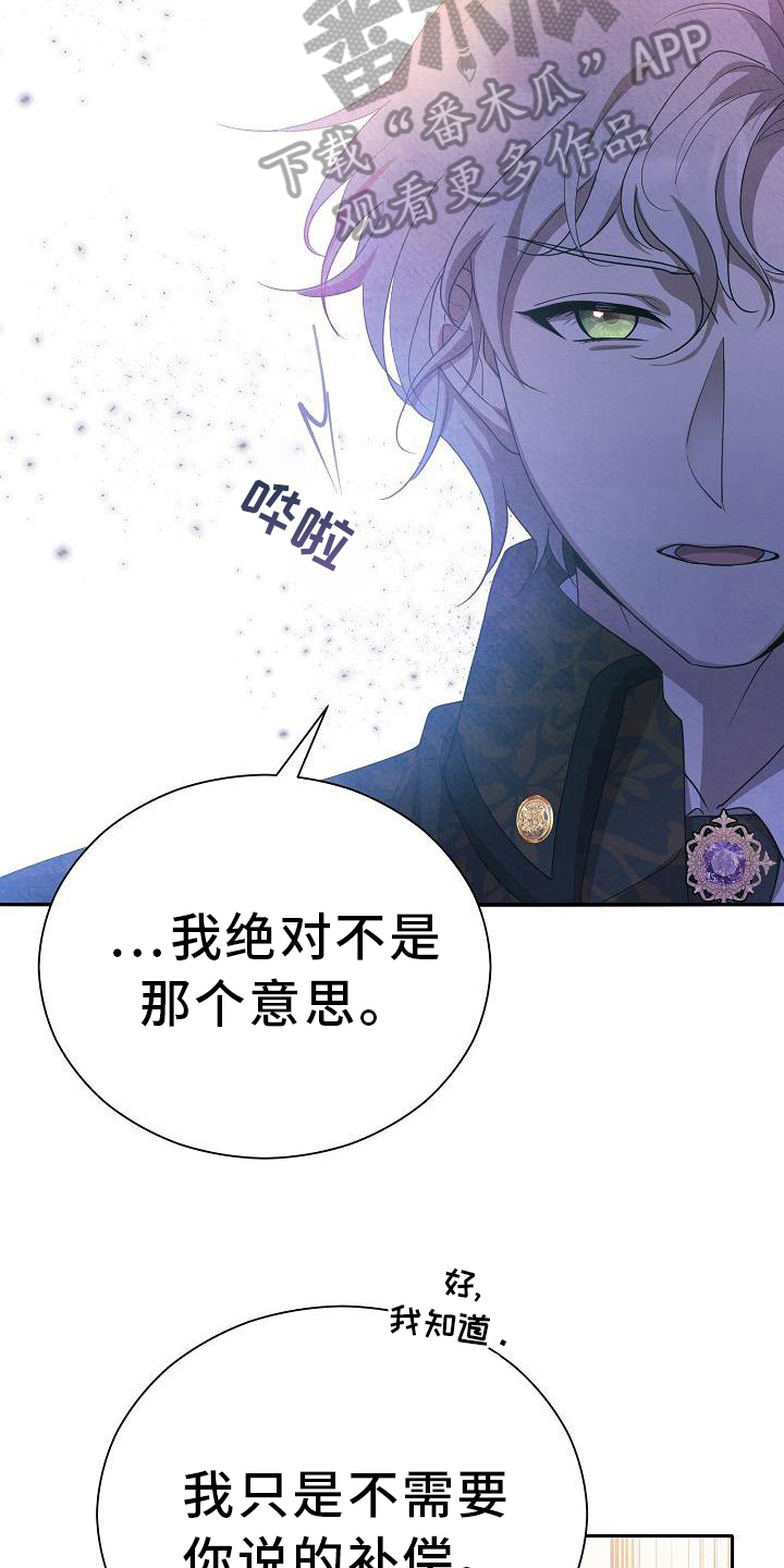 第22章：回答12