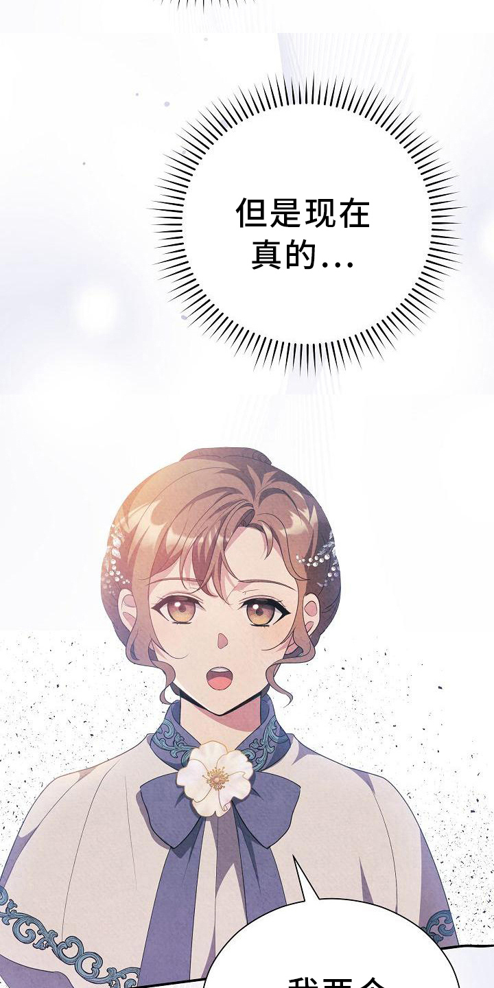 第22章：回答15