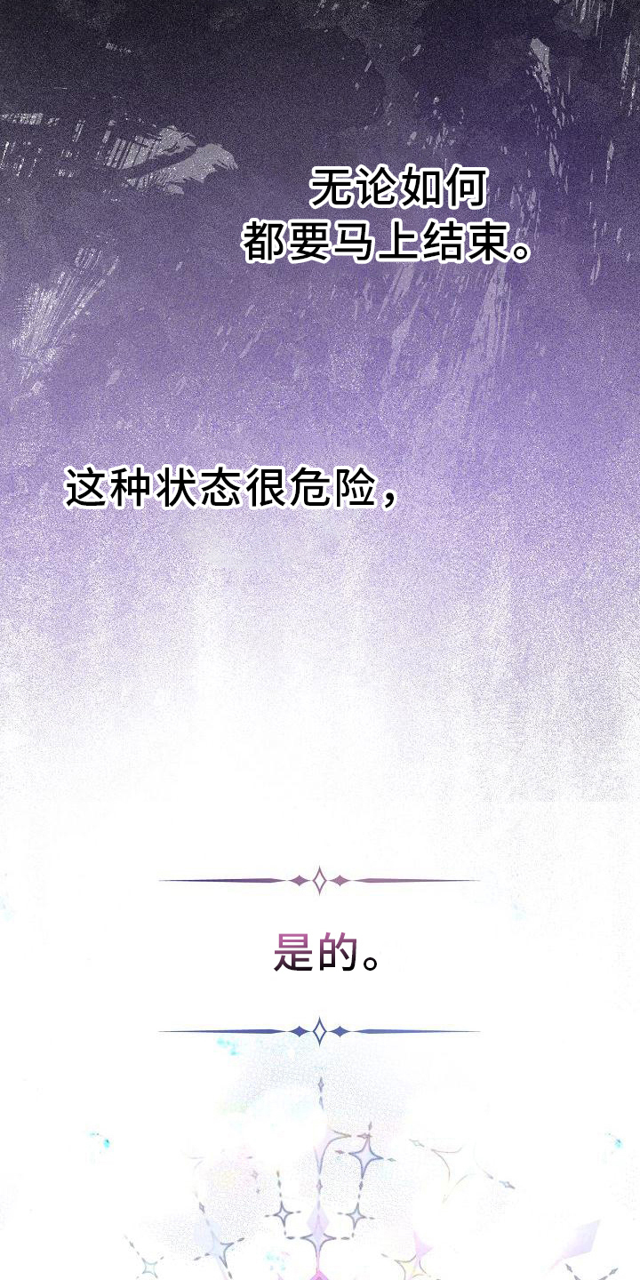 第22章：回答2