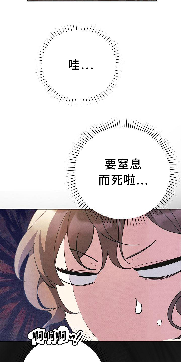 第22章：回答20