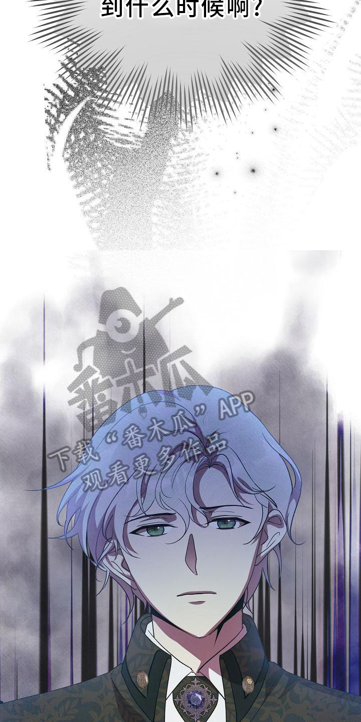 第22章：回答22